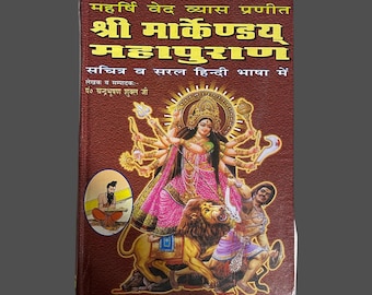 Libro Shri Markandeya Mahapurana / Libro hindú Purana / Markandeya Puran Hindi Sánscrito / Escritura Durga Saptashati / Libro religioso hindú