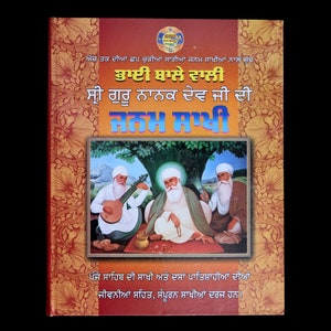 May include: A book cover with a red background and gold accents. The cover features a painting of three men in traditional clothing, one of whom is playing a musical instrument. The title of the book is "Bhai Bale Wali Sri Guru Nanak Dev Ji Di Janam Sakhi" in Punjabi.