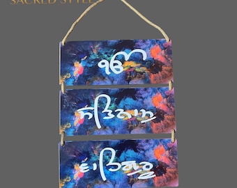 Ek Onkar Satnam Waheguru Sikh colgante de pared, regalo de calentamiento de la casa, decoración del hogar sikh, artículos de regalo sikh,