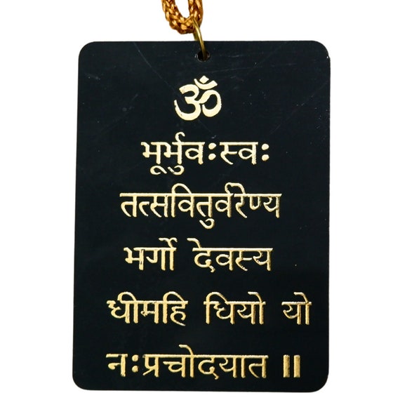 Gaytri Mantar Car Hanging, Hindi Car Decor, Hindu Items,