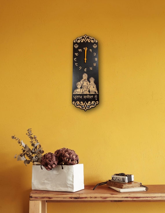 4 Sahibzade Wall Clock, Punjabi Clock, Mata Gujri Ji, Wall Decor, Sikh Home Decor, Sikh Gift Items.