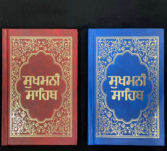 Sukhmani Sahib, Gutka Saab, Sikh Holy Book, Sikh Items,