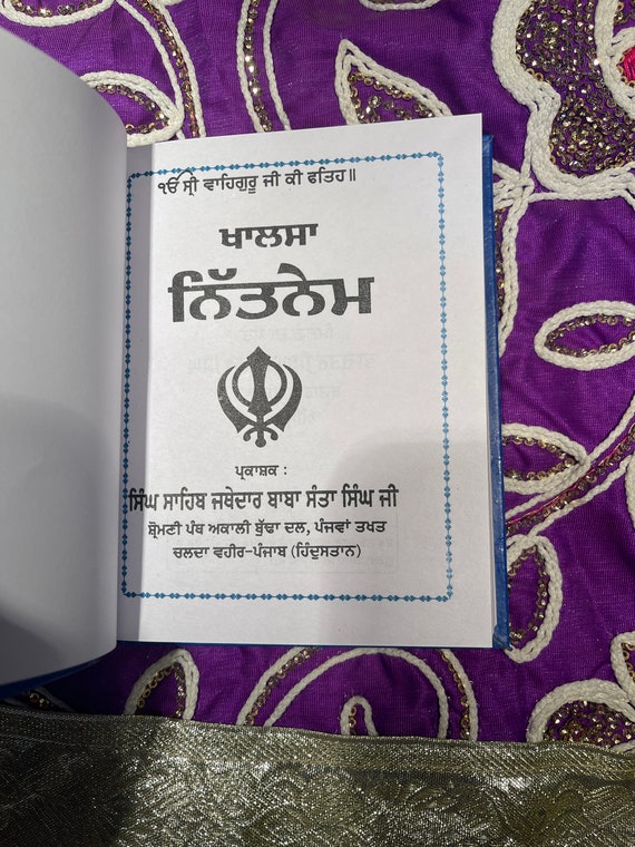 Nitnem Gutka Sahib, Sikh Gutka Saab, Sikh Prayers, Sikh Holy Book, Gutka Saab Normal Size letters, Sikh Items,