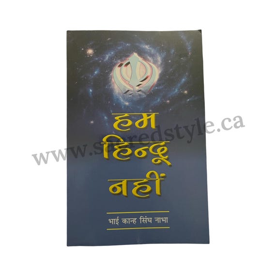 Hum Hindu Nahi Hindi Book, Sikh History Books in Hindi, Sikh Gift items,