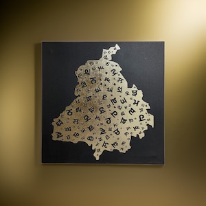 Punjab Karte | Punjabi Buchstaben Leinwand Folienkunst | Wandbehang | Wohnkultur | Punjabi Boli | Sikh Geschenkartikel |