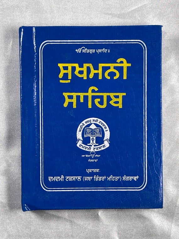 Sukhmani Sahib, Gutka Saab, Sikh Holy Book, Sikh Items,