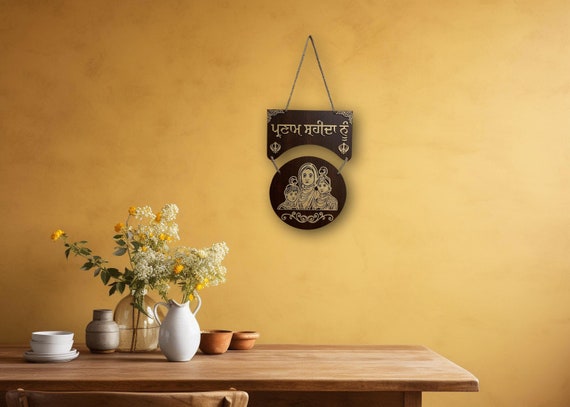 4 Sahibzade Wall hanging, Mata Gujri Ji, Sikh wall hanging, Wall Decor, Sikh Home Decor, Sikh Gift Items.
