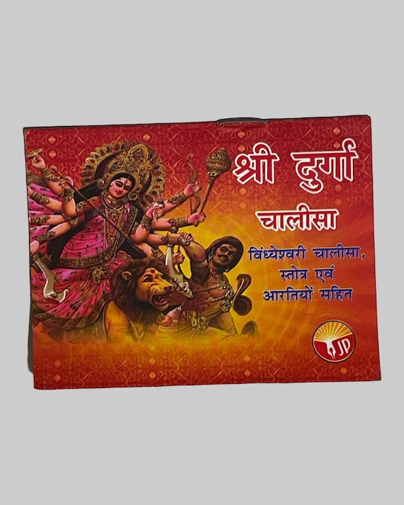Pocket Size Shri Durga Chalisa Book in Hindi | Mini Sacred Hindu Prayer Book | Goddess Durga Stotram & Aarti | Travel Size Durga Chalisa