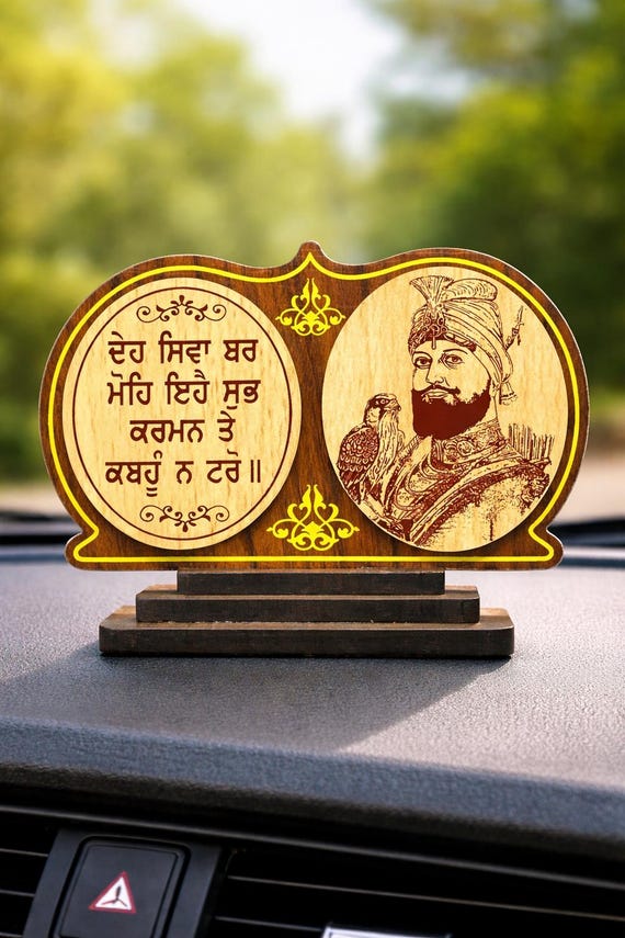 Guru Gobind Singh Ji, Car Decor, Truck Dashboard Items, Sikh Gift Items