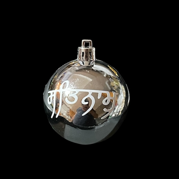 Christmas Tree Ornaments, Nirbhau Nirvair, Set of 2 Christmas Gift, Sikh Ornaments,