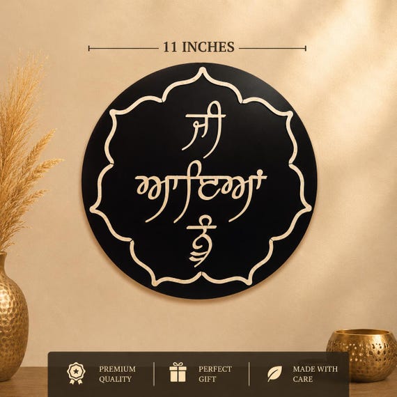 3D Wooden Punjabi Welcome Sign | Sikh Home Decor | Sikh Wall Hanging | Housewarming Gift | Handmade Wall Art