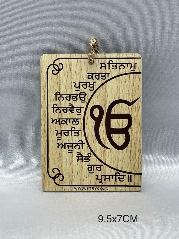 Mool Mantar Car Hanging, Sikh Car Decor, Gurbani, Gurmukhi, Rear View mirror ornament, Punjabi car hanging, Punjabi gift items, Sikh Items,