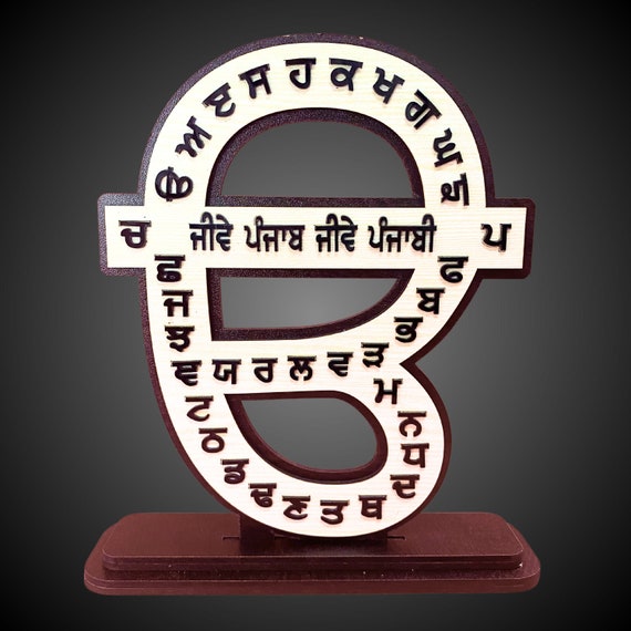 Jeeve Punjab Jeeve Punjabi Table top, Punjabi Home decor, Punjabi Gift items,
