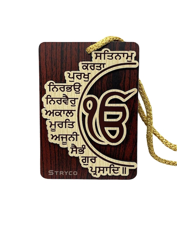 Mool Mantar Car Hanging, Sikh Car Decor, Gurbani, Gurmukhi, Rear View mirror ornament, Punjabi car hanging, Punjabi gift items, Sikh Items,