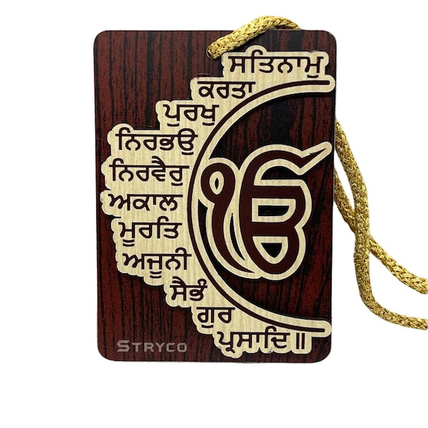 Punjabi Car Hanging Etsy