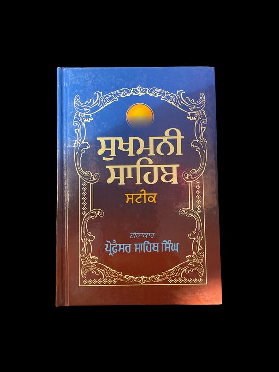 Sukhmani Sahib Steek, Gutka Saab, Sikh Holy Book, Sikh Items,