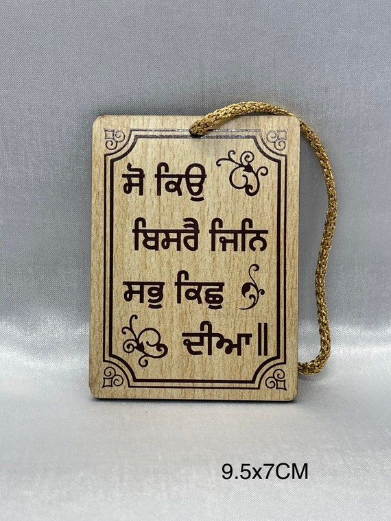 So Kyu Bisre Jin Sab Kush Diya, Sikh Car hanging, Gurbani Quotes, Sikh Items,
