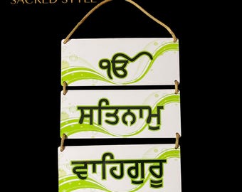 Ek Onkar Satnam Waheguru Sikh colgante de pared, regalo de calentamiento de la casa, decoración del hogar sikh, artículos de regalo sikh,