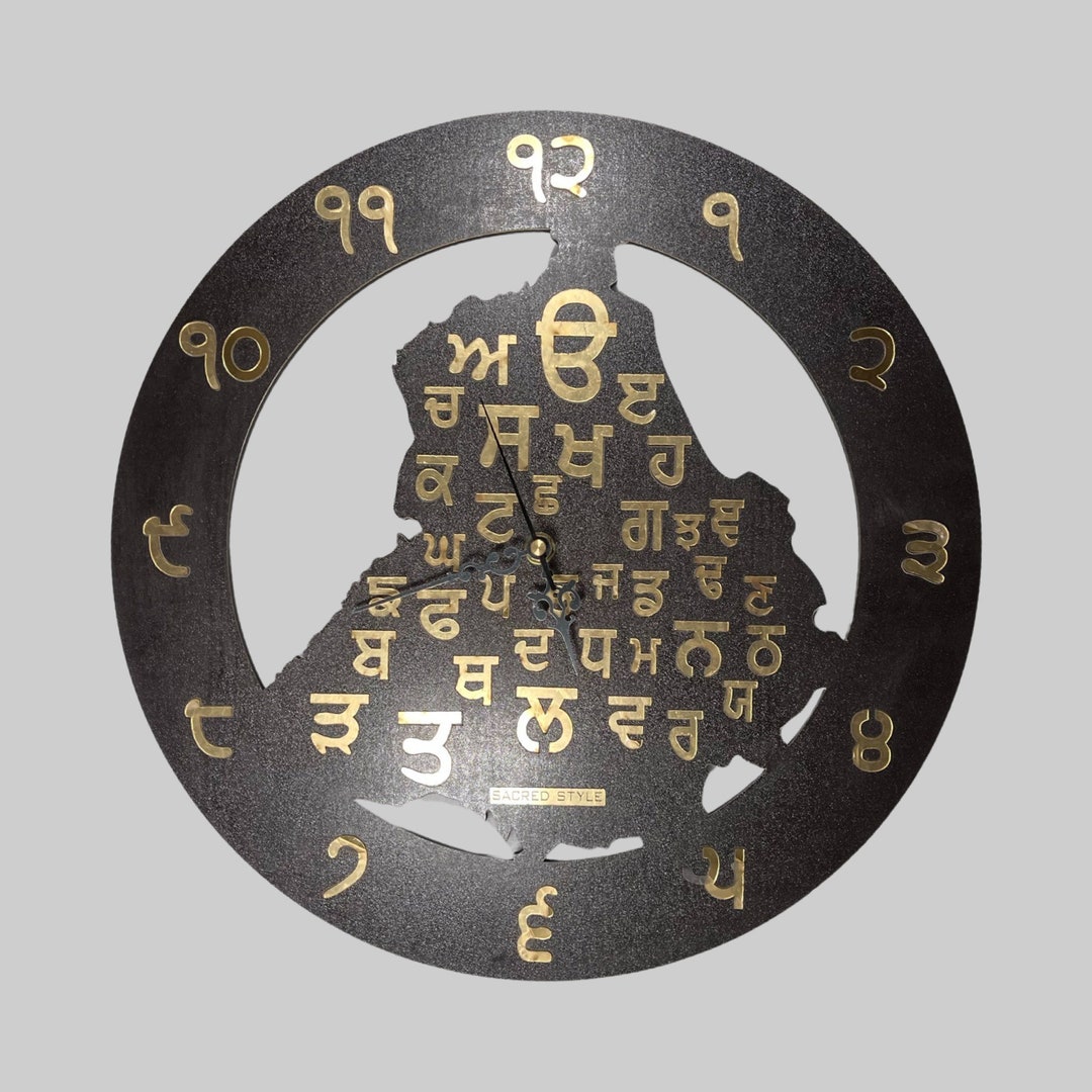 Punjab Map Wall Clock With Punjabi Alphabet, Wood Clock, Punjabi Boli