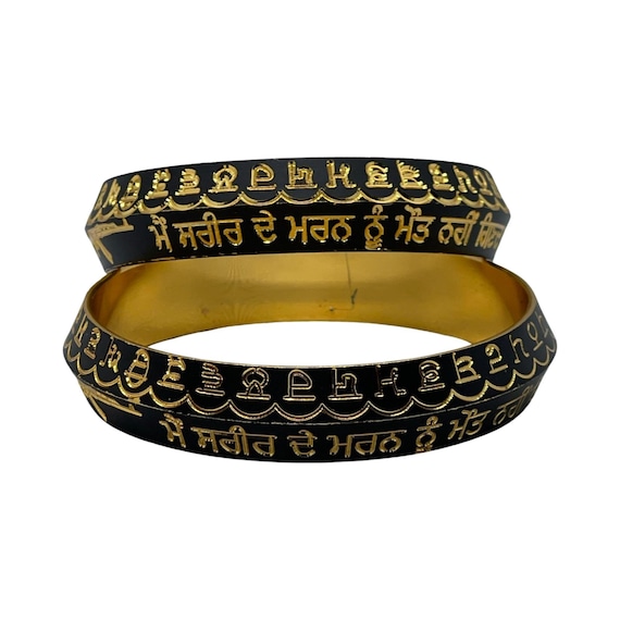 Kada, Sikh Kara, Punjabi Karah, Sikh Kakar, Kakkar, Sant Jarnail Singh Ji bracelet, Sikh Gift Items,
