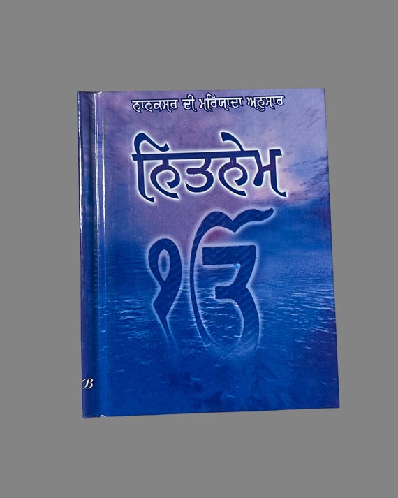 Nitnem Gutka Sahib by Nanaksar, Sikh Gutka Saab, Sikh Holy Book