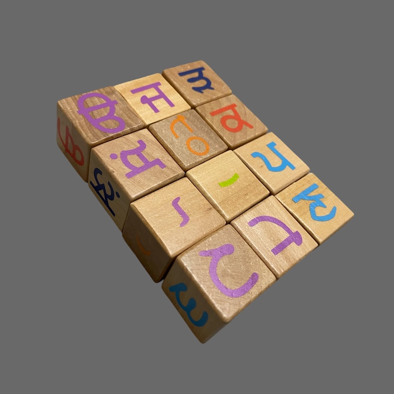 Gurmukhi Building Blocks for Kids, Punjabi Alphabet Wooden Blocks ...