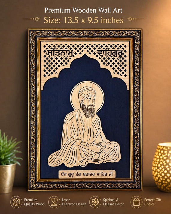 Guru Tegh Bahadur Ji Wood Cut Wall Art | Premium Sikh Home Decor | Hind Di Chadar Wall Hanging | Punjabi Gift | Spiritual Wall Decor