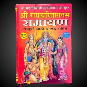Ramayan Book, Spirituality and motivation book, Hindu History Books,