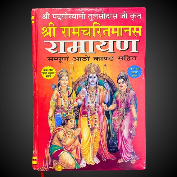 Ramayan Book, Spirituality and motivation book, Hindu History Books,