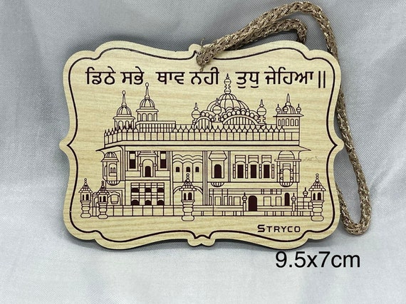 The Golden Temple Car Hanging, Sikh items. Wood Car Hanging, Sri Darbar Sahib, Car Decor,