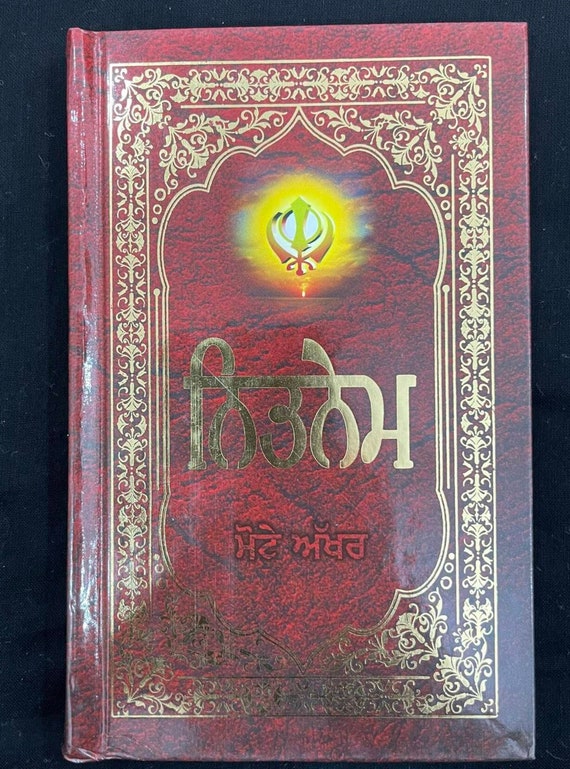 Nitnem Gutka Sahib, Bold Letters, Sikh Gutka Saab, Sikh Holy Book, Sikh Items,