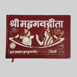 Shrimad Bhagavad Gita Book | Hindu Spiritual Scripture | Sanskrit Gita | Krishna Arjuna Teaching | Meditation & Gift Book