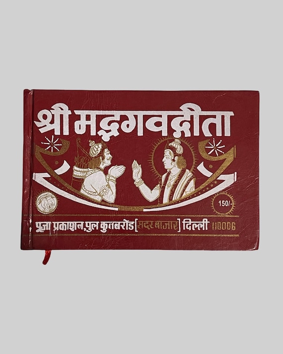 Shrimad Bhagavad Gita Book | Hindu Spiritual Scripture | Sanskrit Gita | Krishna Arjuna Teaching | Meditation & Gift Book