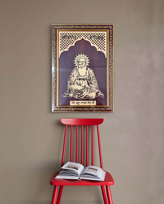Guru Nanak Dev ji Saroop 13.5x9.5 inches, sikh photos, Sikh Wall hanging, Sikh gift items,