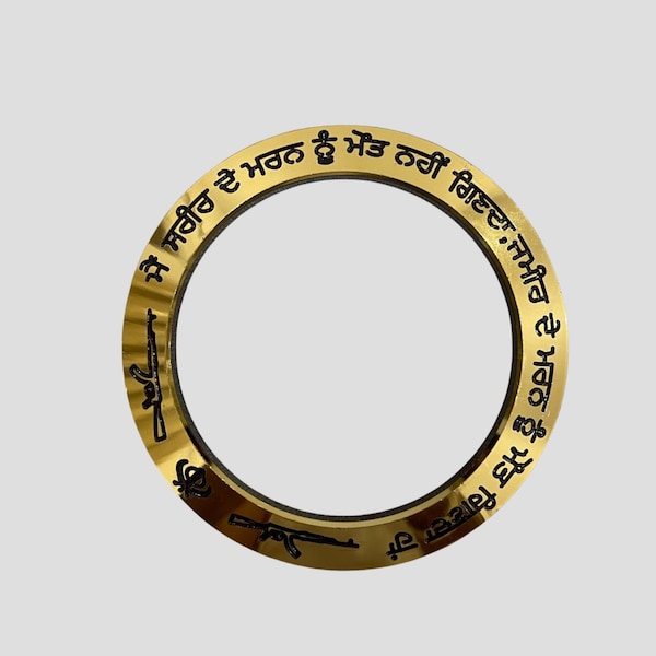 Kada, Sikh Kara, Karah, Sikh Kakar, Kakkar, Punjabi Kada, Sant Jarnail Singh Ji, Punjabi bracelet, Sikh Items,