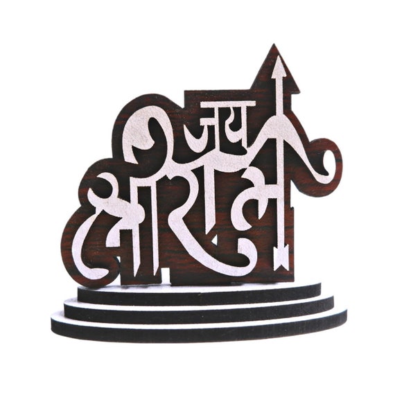 Radhe Radhe, Jai Siri Ram, Mahakal, Om Namah Shiva, Car Dashboard decor, Car accessories, Wood, Car decor, Hindu Gift items,