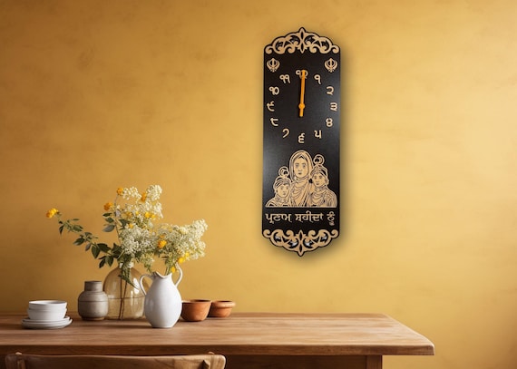 4 Sahibzade Wall Clock, Punjabi Clock, Mata Gujri Ji, Wall Decor, Sikh Home Decor, Sikh Gift Items.