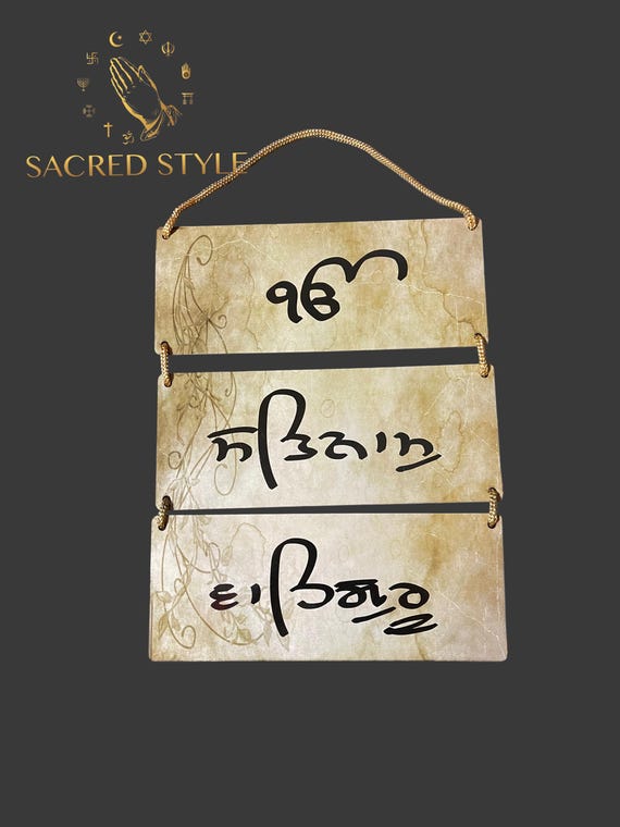Ek Onkar Satnam Waheguru Sikh Wall Hanging, House Warming gift, Sikh Home Decor, Sikh gift items,