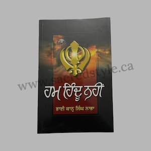 Hum Hindu Nahi Punjabi Book, Sikh History Books, Sikh Gift items, Punjabi Literature Book