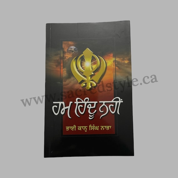 Hum Hindu Nahi Punjabi Book, Sikh History Books, Sikh Gift items, Punjabi Literature Book