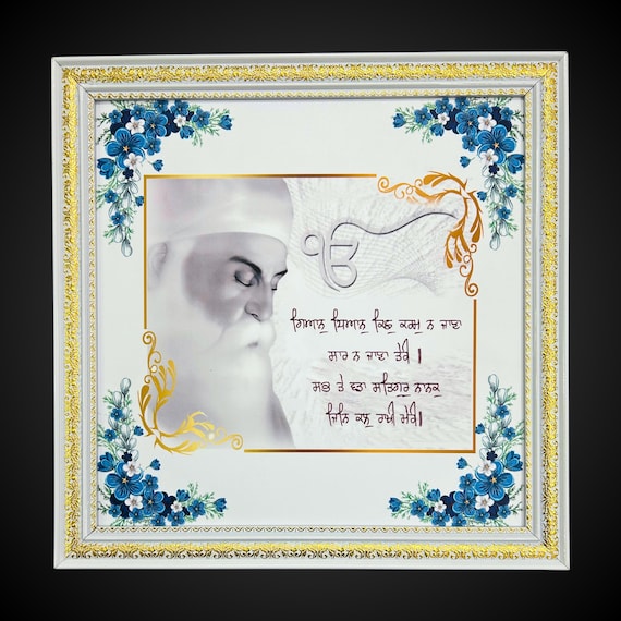 Guru Nanak Dev ji Wall Hanging, Sikh Poster, Ek Onkar Wall Hanging, Sikh Home Decor, Punjabi, Sikh Quotes, Sikh Gift Items