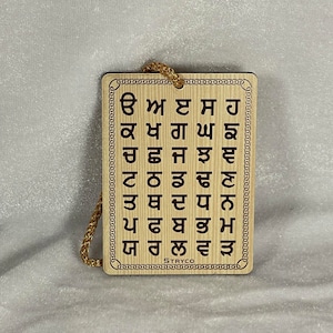 Punjabi uda ada, Punjabi boli, Punjabi letters, Car hanging, Car Decor,