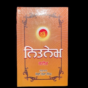 May include: A rustic wooden sign with the text "Welcome to our home" in white lettering. The sign features a distressed finish and a simple, inviting design, perfect for a front porch or entryway.