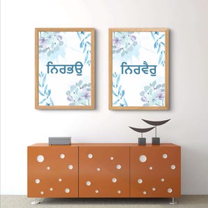 Nirbhau Nirvair Digital Print Wall Poster, Sikh Home Decor, Sikh Digital Prints,
