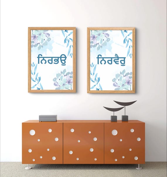 Nirbhau Nirvair Digital Print Wall Poster, Sikh Home Decor, Sikh Digital Prints,