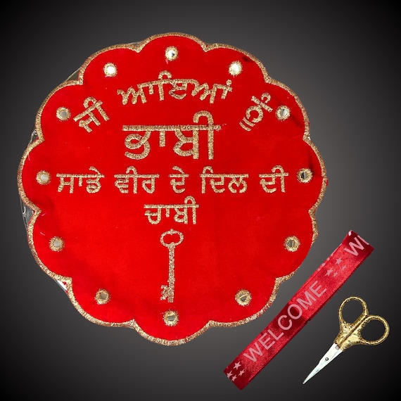 Wedding Accessories, Welcome Bhabi Thali, Thali set of Ribbon and Scissor, Welcome Ribbon Cutting Thali, Indian Wedding items,