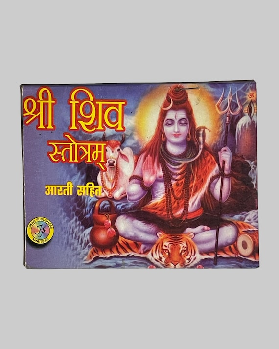 Pocket Size Shiv Chalisa & Shiv Stotram Book | Mini Lord Shiva Prayer Book | Shiv Ratri Puja Gift | Portable Travel Size Hindu Holy Book