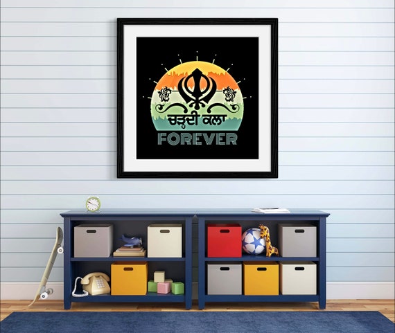 Chardi Kala Khanda, Digital Art, Positive Poster, Download and Print, Khanda Wall Hanging, Home Decor,