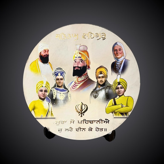 Guru Gobind Singh Ji Family Photo Table Top, Sikh Guru Saroop, Sikh Home Decor, Sikh Gift items