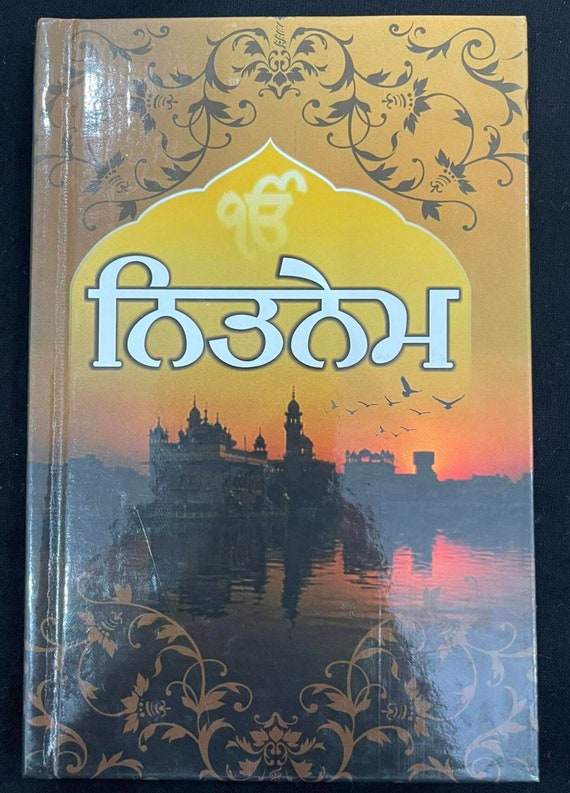 Nitnem Gutka Sahib, Sikh Gutka Saab, Sikh Prayers, Sikh Holy Book, Gutka Saab Normal Size letters, Sikh Items,